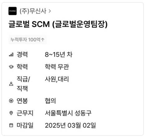 [잡담] 요즘 채용 트렌드 한장 요약 | 인스티즈
