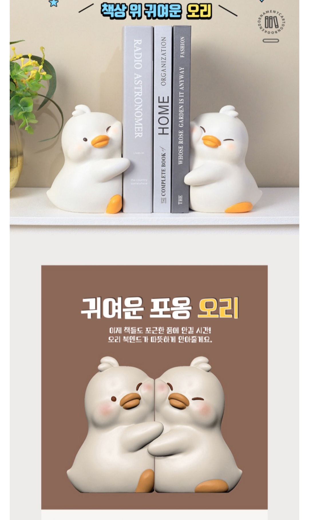 [잡담] 이북엔드 소희닮아서 사버렸어... | 인스티즈