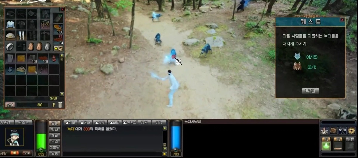 B급 감성 게임씬 연출 반응 좋은 드라마 <그놈은 흑염룡>.twt | 인스티즈