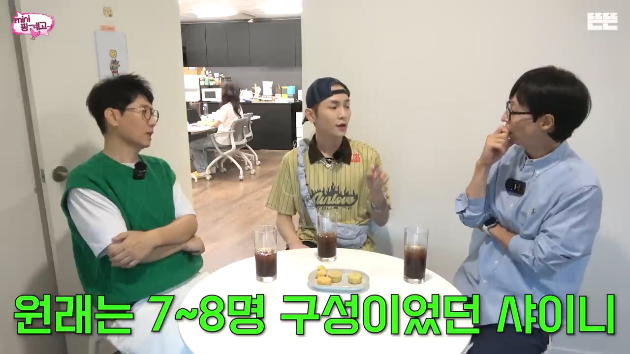 [잡담] 7-8명 샤이니도 궁금하다 ㅋㅋㅋㅋ | 인스티즈