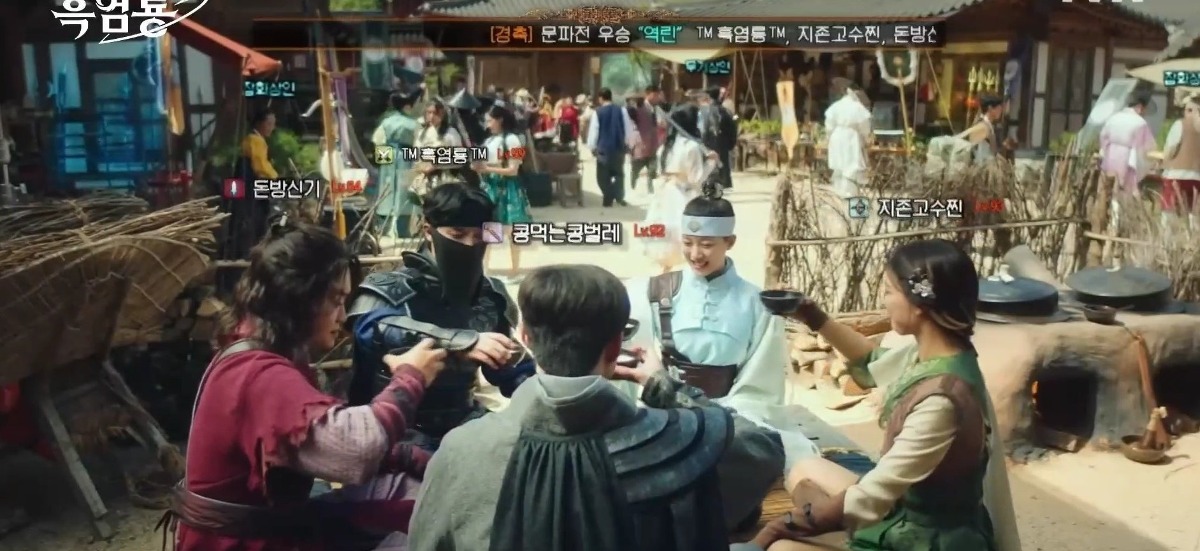 B급 감성 게임씬 연출 반응 좋은 드라마 <그놈은 흑염룡>.twt | 인스티즈