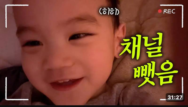 [잡담] 유준이 아까 올라온 영상 썸네일 걍 유혜주인데? | 인스티즈