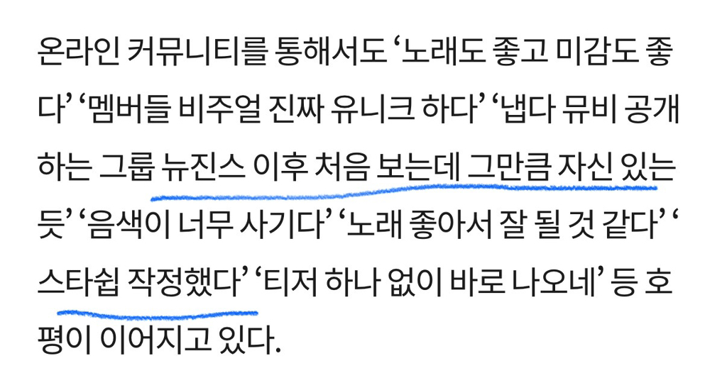 [마플] 스타쉽이 모를까 ㄴㅈㅅ 로 홍보 줜나 하던데 | 인스티즈