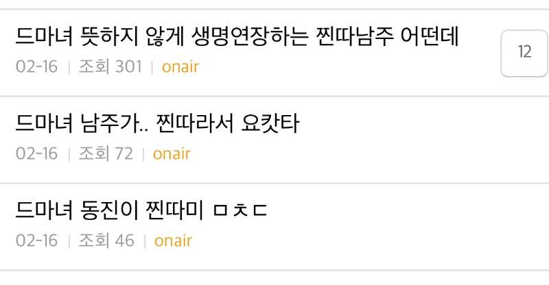 [마녀] 남자들이...다 제가 좋다는데요? 근데 절 좋아하면 다 죽더라고요....jpgif | 인스티즈