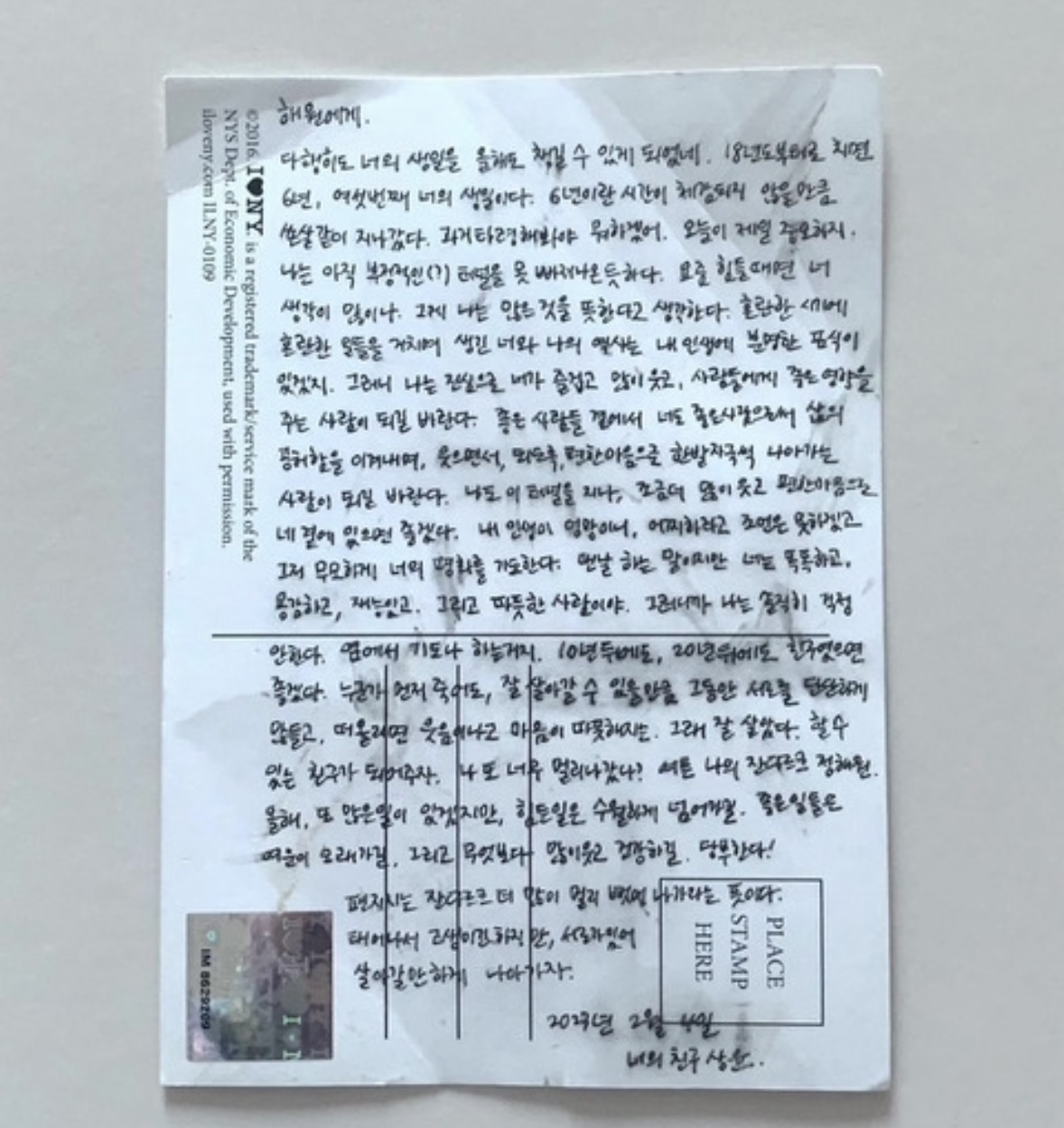 [잡담] 모르겠고 난 정해원 노상윤 조합을 다시 보고싶은데 서로한테 쓴 글보면 완전 쫑난거 같아서 | 인스티즈