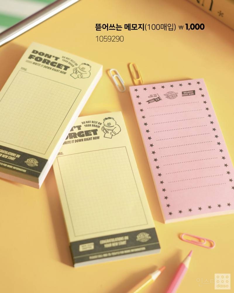 💙2025 다이소 신학기 뉴챕터 시리즈🎒 | 인스티즈