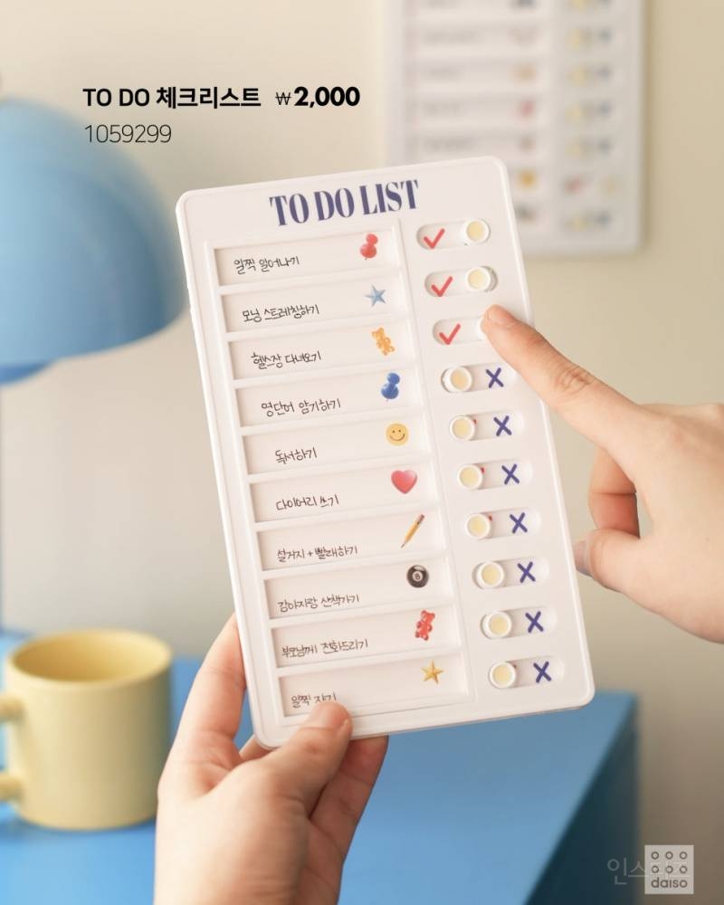 💙2025 다이소 신학기 뉴챕터 시리즈🎒 | 인스티즈