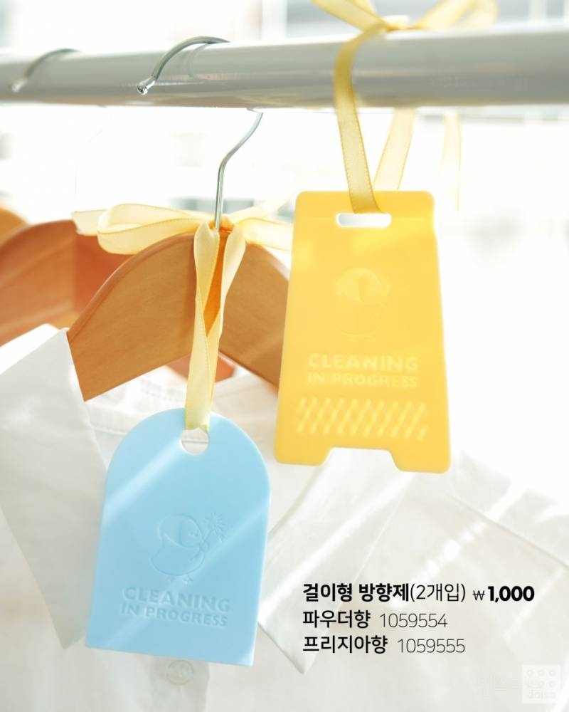 💛2025 다이소 봄 집단장 병아리 시리즈🐣 | 인스티즈