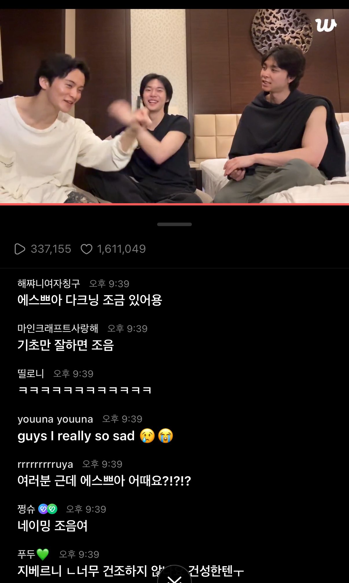 [잡담] 127이랑 시즈니 웃긴점 | 인스티즈