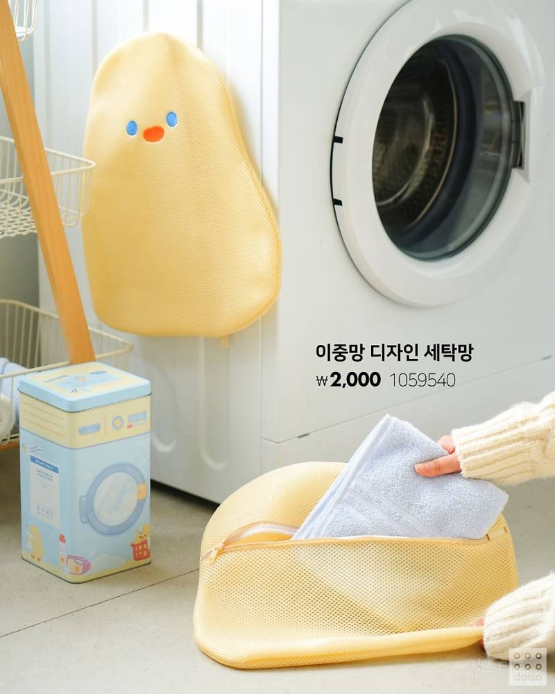 💛2025 다이소 봄 집단장 병아리 시리즈🐣 | 인스티즈
