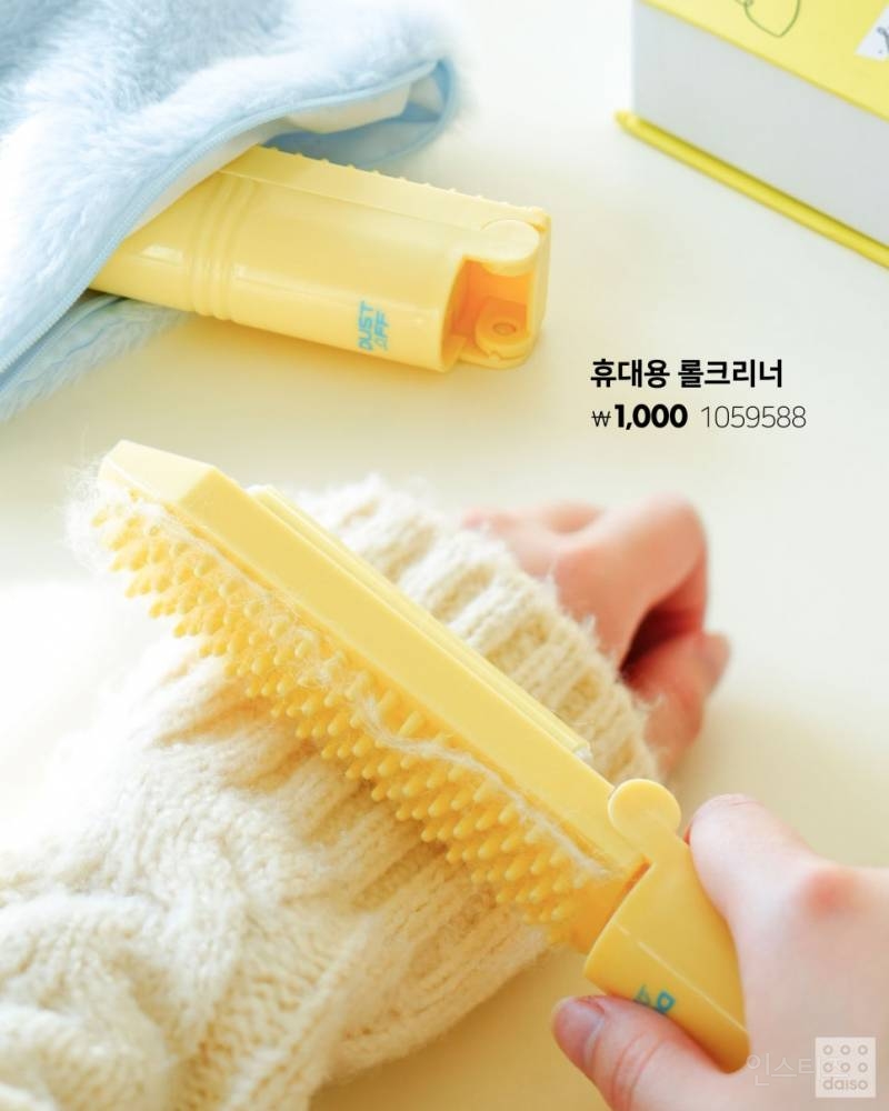 💛2025 다이소 봄 집단장 병아리 시리즈🐣 | 인스티즈