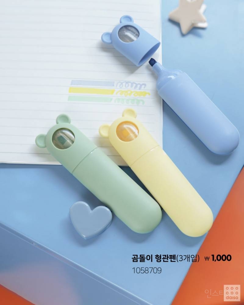💙2025 다이소 신학기 뉴챕터 시리즈🎒 | 인스티즈