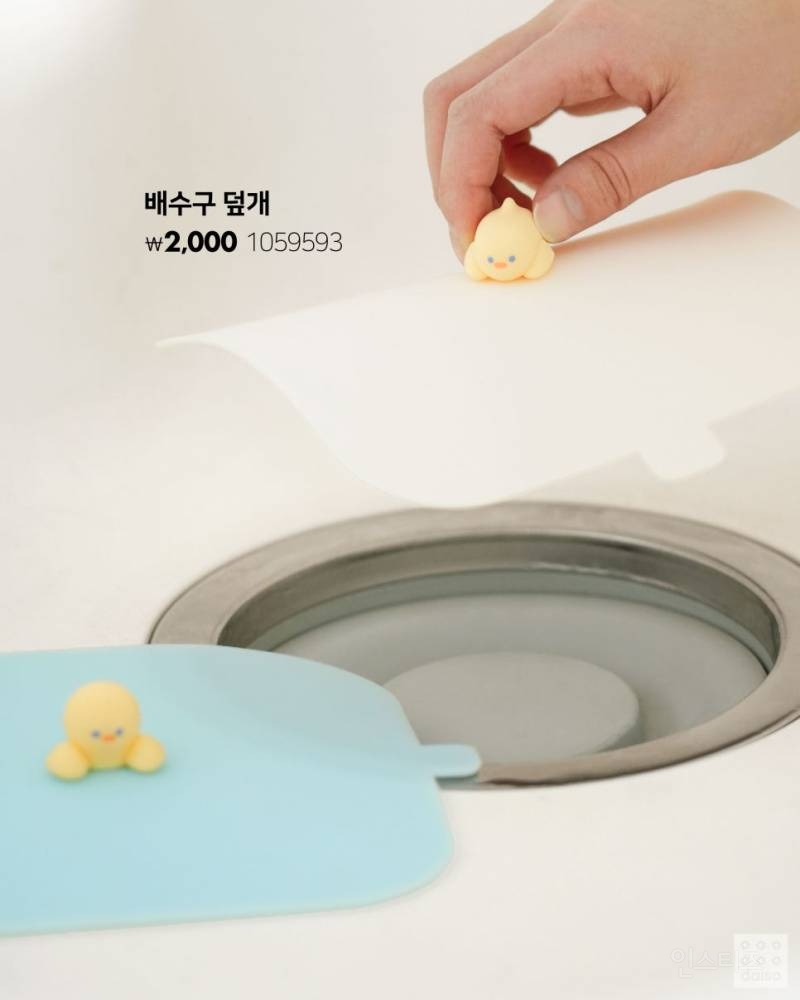 💛2025 다이소 봄 집단장 병아리 시리즈🐣 | 인스티즈