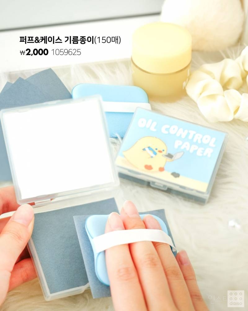 💛2025 다이소 봄 집단장 병아리 시리즈🐣 | 인스티즈