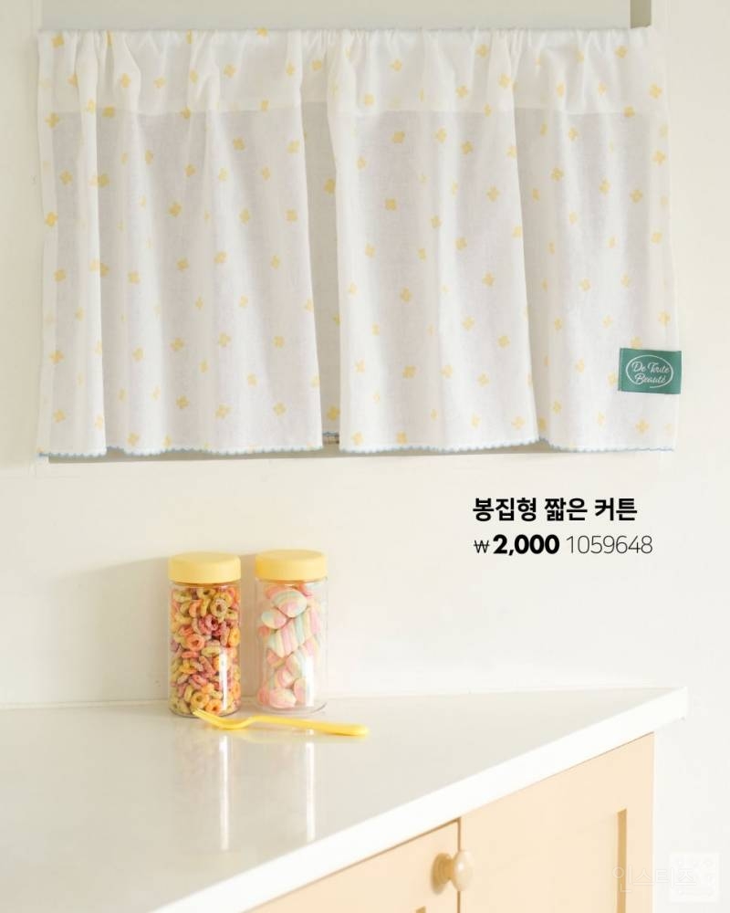 💛2025 다이소 봄 집단장 병아리 시리즈🐣 | 인스티즈