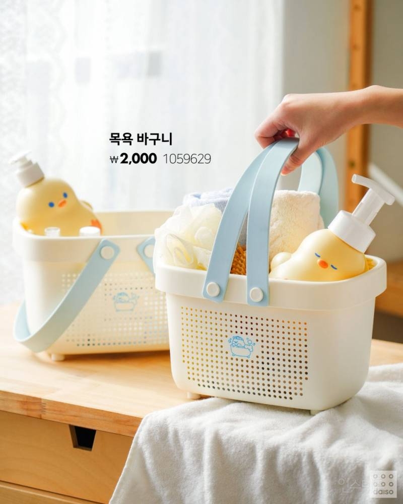 💛2025 다이소 봄 집단장 병아리 시리즈🐣 | 인스티즈