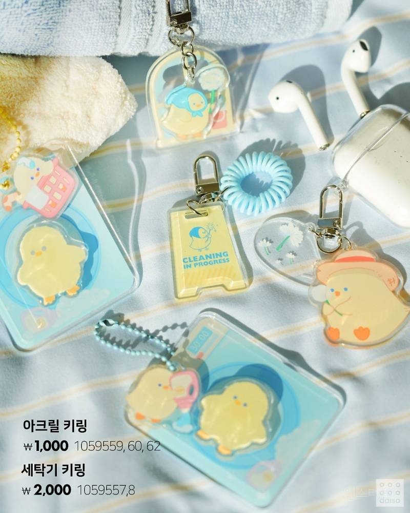 💛2025 다이소 봄 집단장 병아리 시리즈🐣 | 인스티즈
