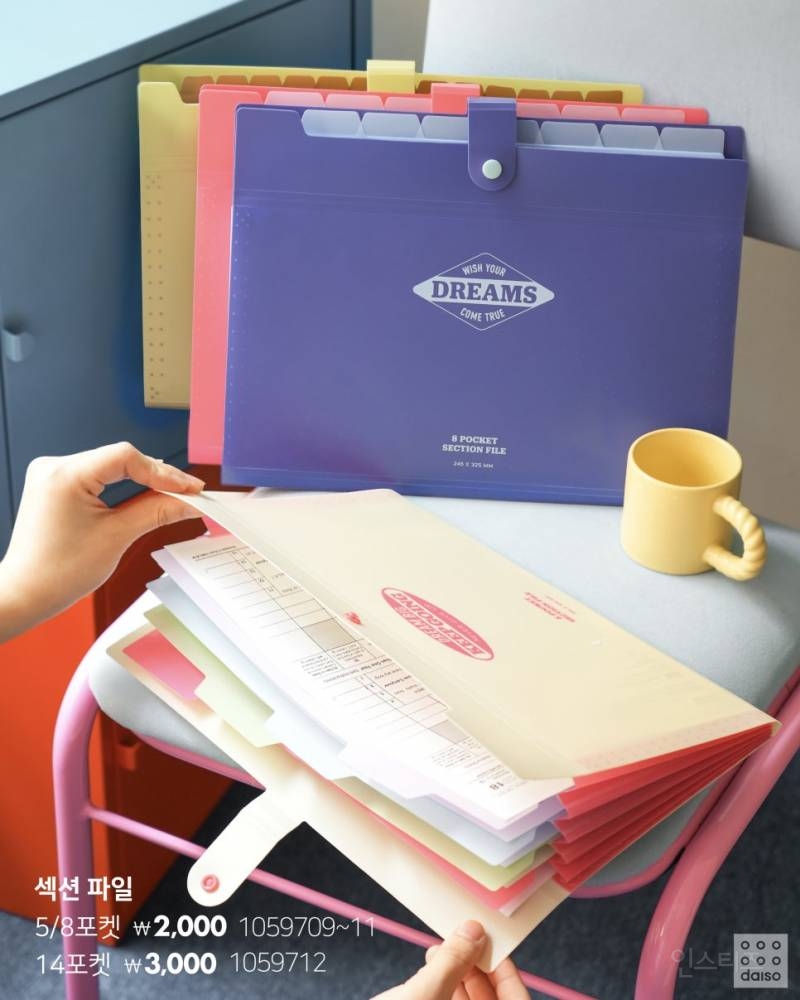 💙2025 다이소 신학기 뉴챕터 시리즈🎒 | 인스티즈