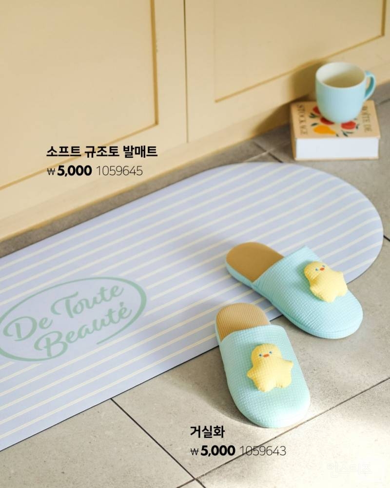 💛2025 다이소 봄 집단장 병아리 시리즈🐣 | 인스티즈