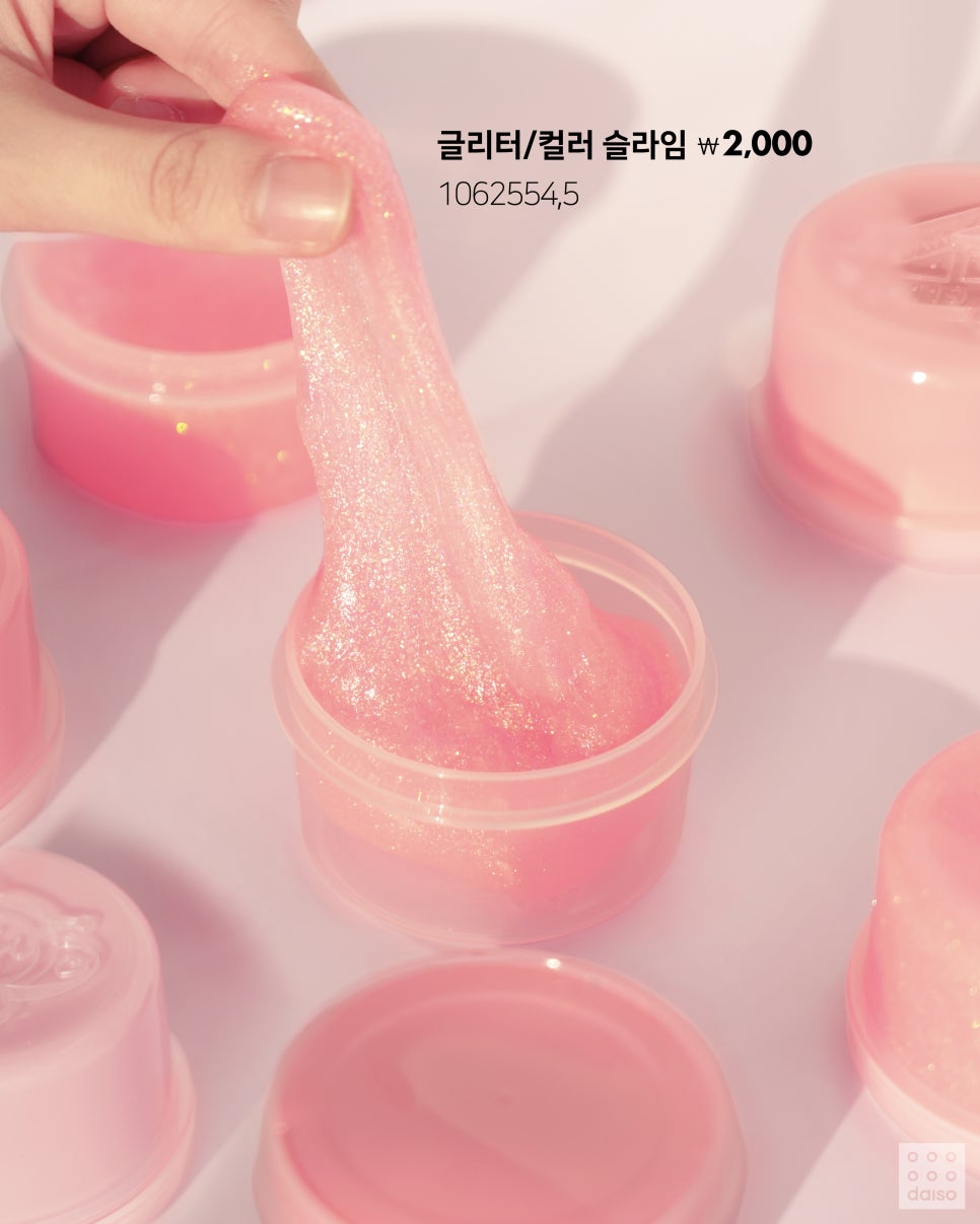 🌸2025 다이소 봄봄 시리즈🌸 | 인스티즈