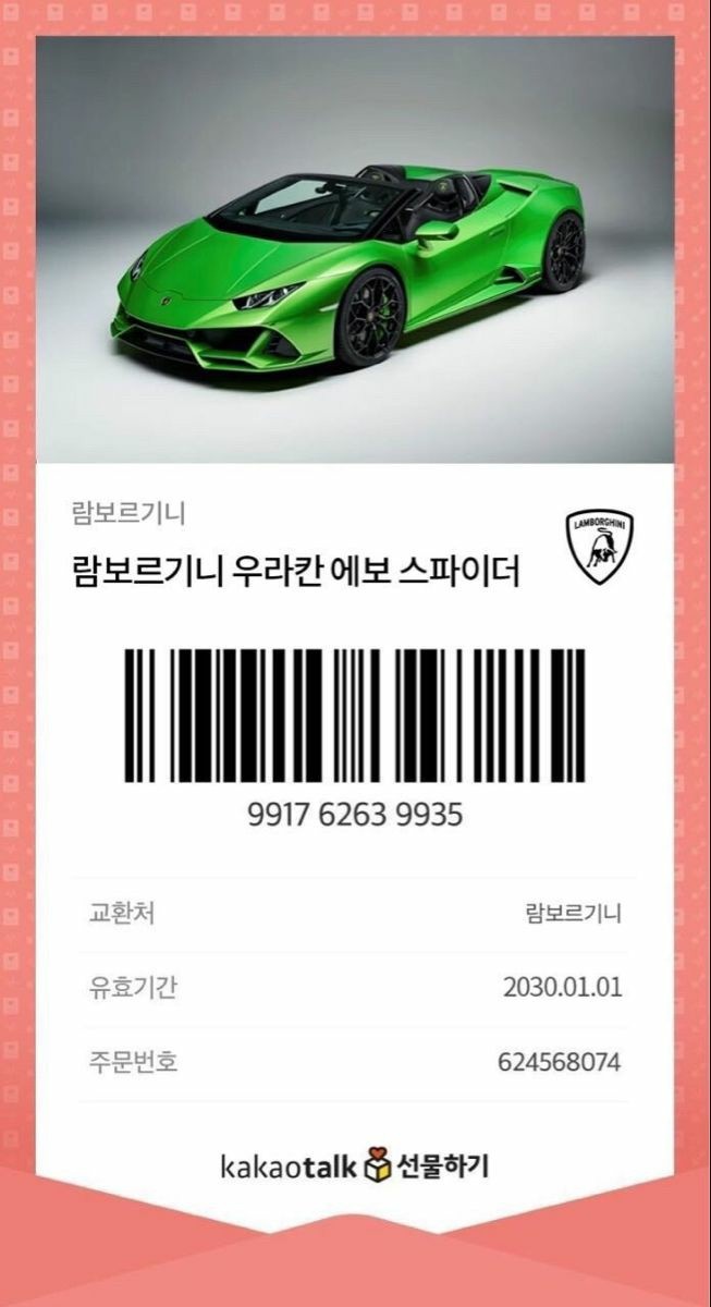 [잡담] 깊티 선착순이다 | 인스티즈