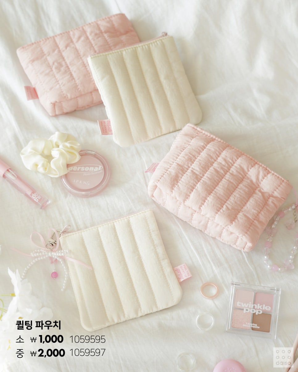 🌸2025 다이소 봄봄 시리즈🌸 | 인스티즈