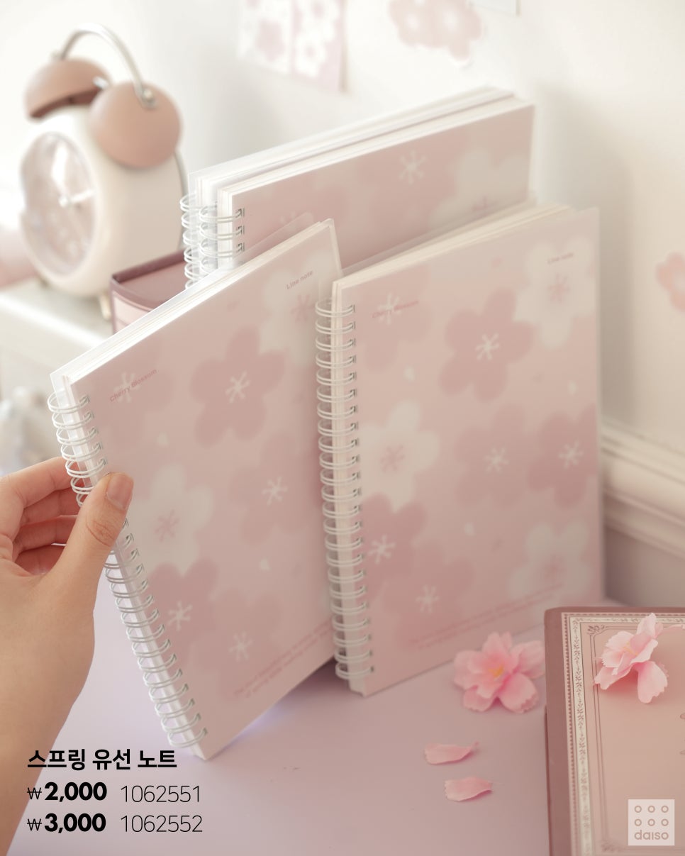 🌸2025 다이소 봄봄 시리즈🌸 | 인스티즈