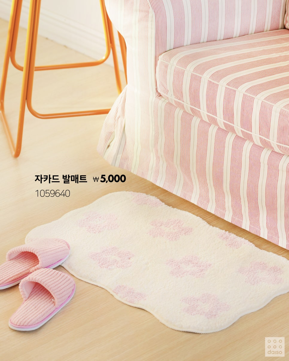 🌸2025 다이소 봄봄 시리즈🌸 | 인스티즈