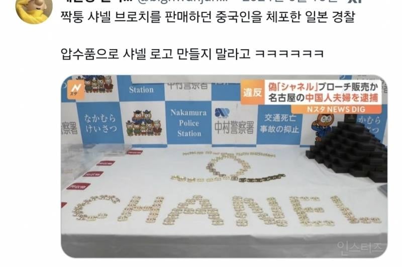 트위터 웃긴 짤 모음 | 인스티즈