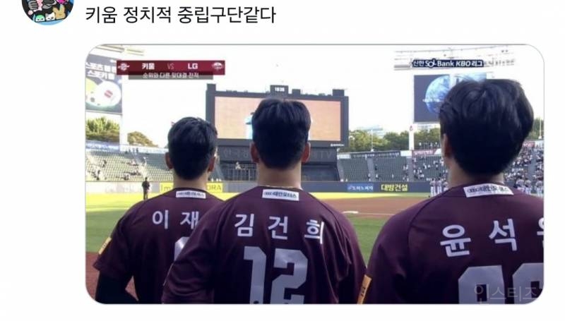 트위터 웃긴 짤 모음 | 인스티즈