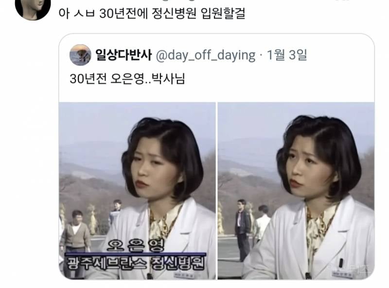 트위터 웃긴 짤 모음 | 인스티즈