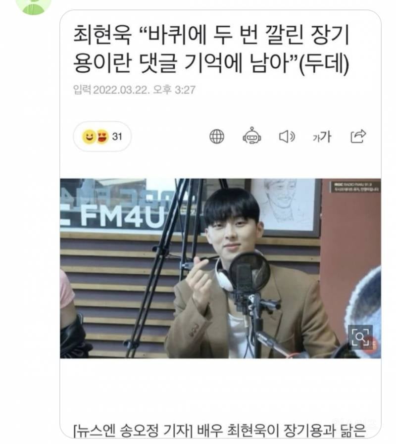 트위터 웃긴 짤 모음 | 인스티즈