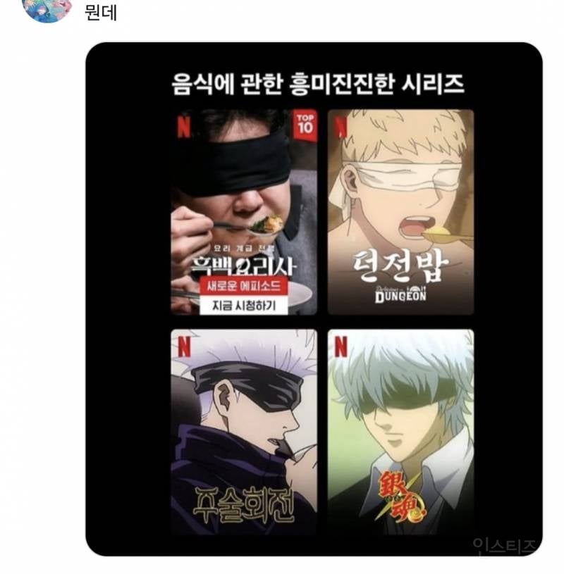 트위터 웃긴 짤 모음 | 인스티즈