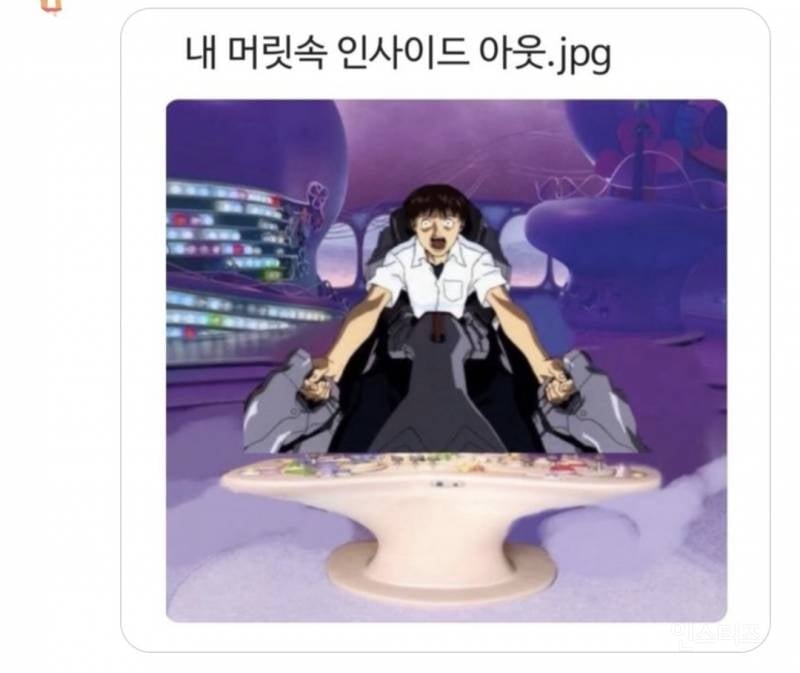 트위터 웃긴 짤 모음 | 인스티즈