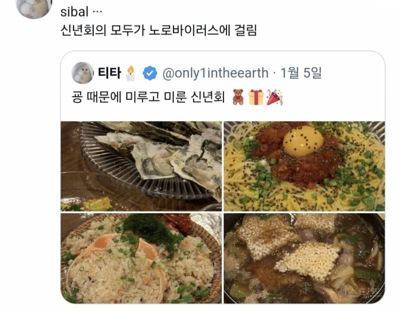 트위터 웃긴 짤 모음 | 인스티즈