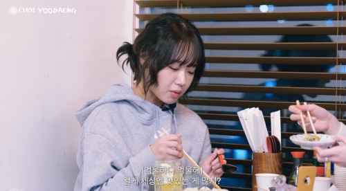 [잡담] 배부른 술 싫어하는 최유정과 정채연 이유 정확함 ㅋㅋㅋㅋㅋㅋ | 인스티즈
