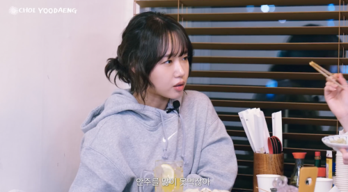 [잡담] 배부른 술 싫어하는 최유정과 정채연 이유 정확함 ㅋㅋㅋㅋㅋㅋ | 인스티즈