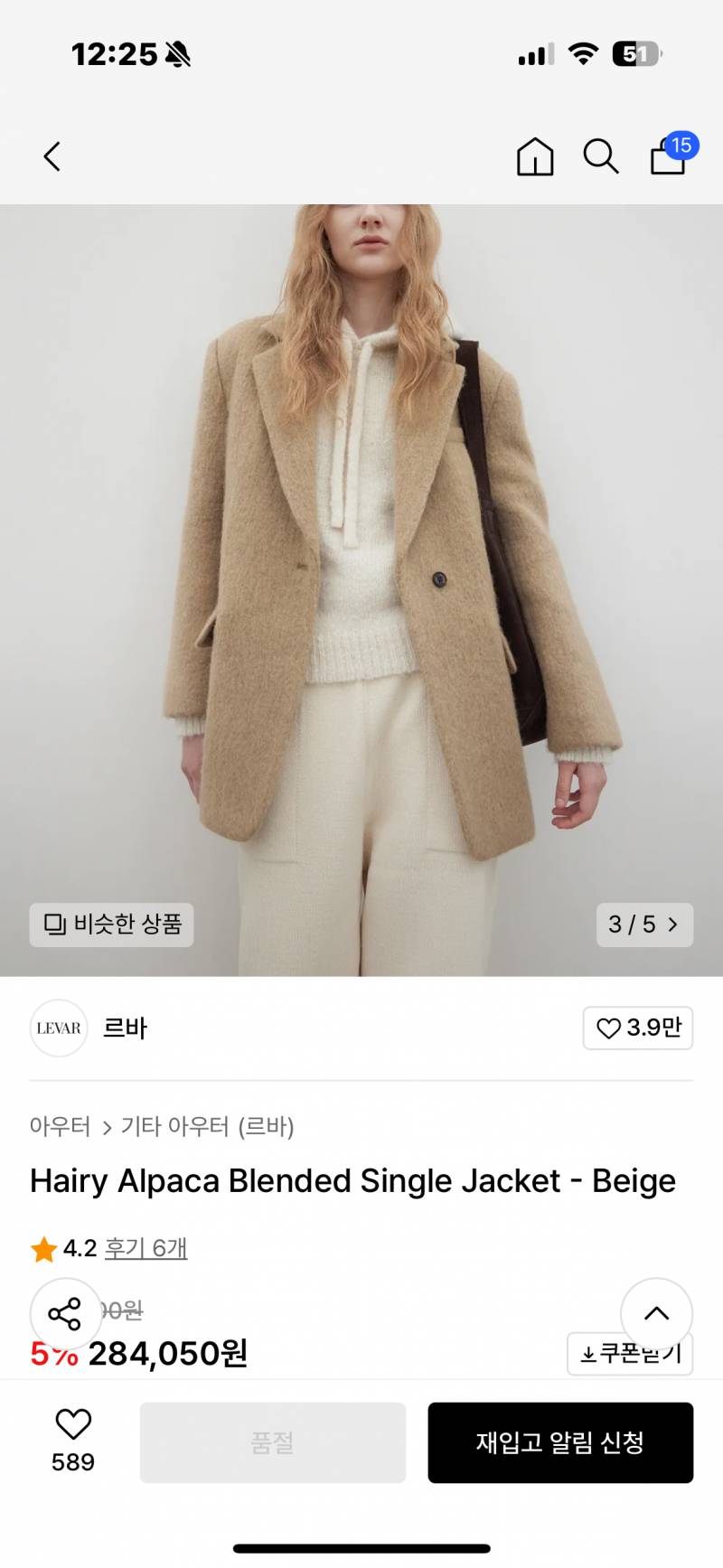 [잡담] 이런 자켓 하나쯤 놔두면 좋나? | 인스티즈