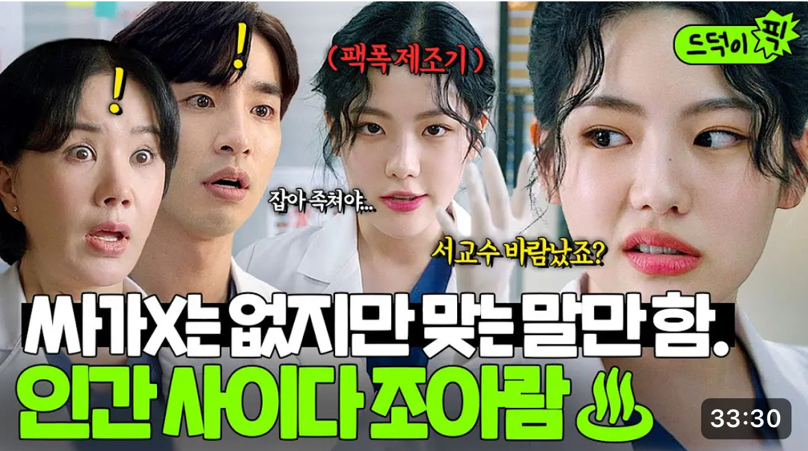 [잡담] 아니 이사람이 구구단 막내였다고????? | 인스티즈
