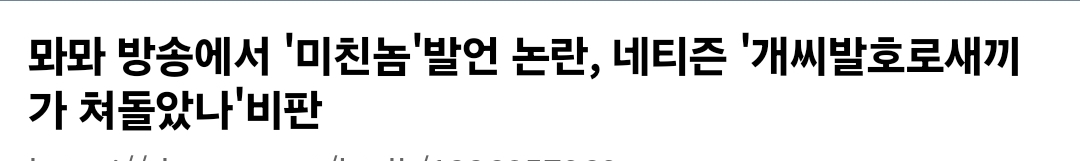 [마플] 난 한 몇달간 큰방 마플로 초록글간 글들 보면 다 이런 느낌임 | 인스티즈