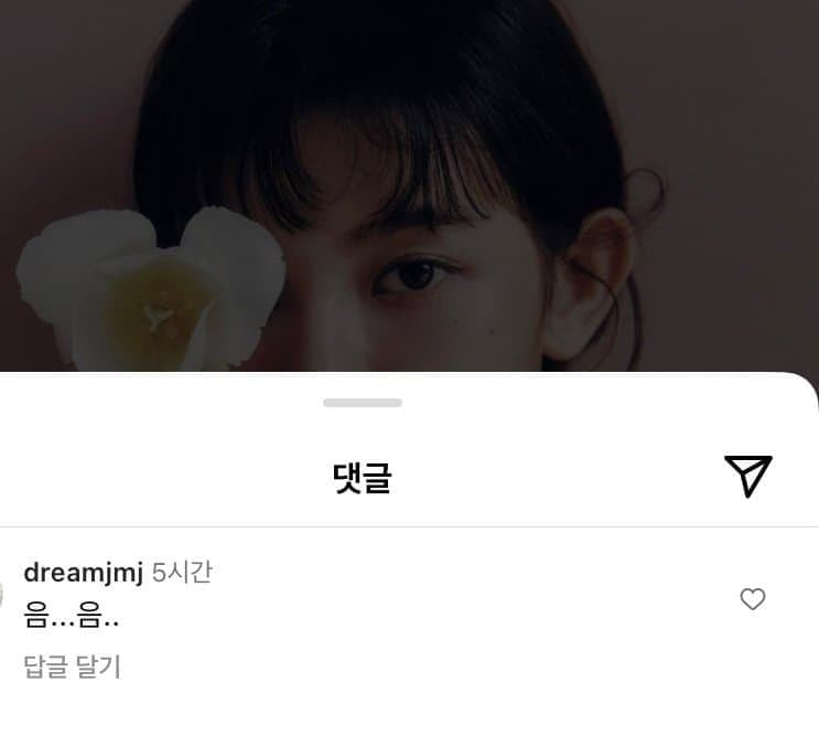 [마플] 음부장이라길래 뭔지하고 큰방 서치했는데 | 인스티즈