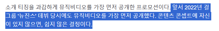 [마플] 그냥 아예 키키 기사에 ㄴㅈㅅ언급이 들어가서 보도되는데? | 인스티즈