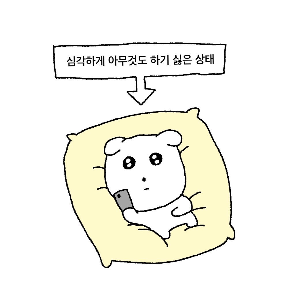 [잡담] 맛밤 맛있다 | 인스티즈
