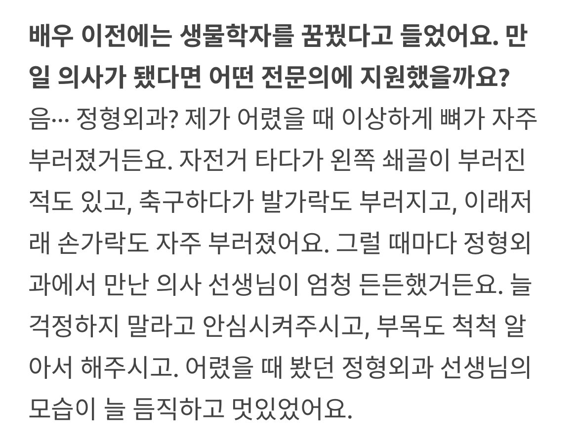 [잡담] 추영우 육아 난이도 헬이었을듯 | 인스티즈