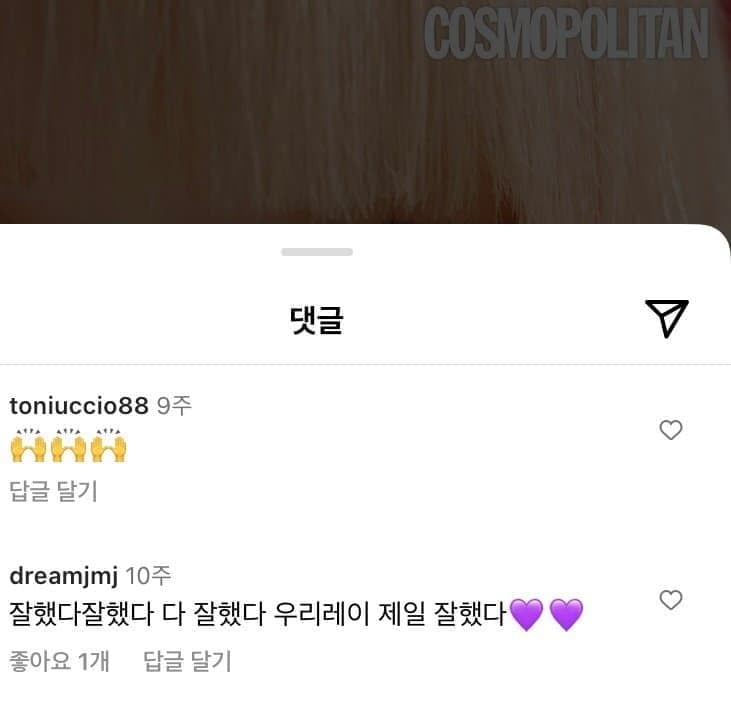 [마플] 음부장이라길래 뭔지하고 큰방 서치했는데 | 인스티즈