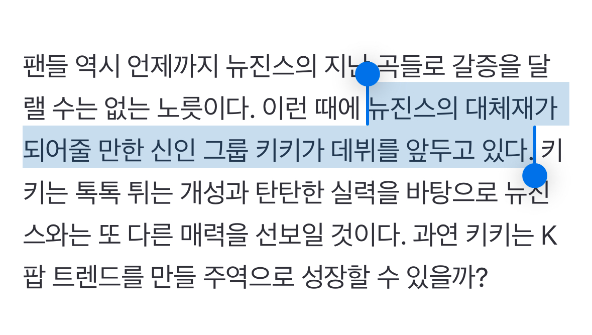 [마플] ㄴㅈㅅ 대체재 이러고 있네 미첫나 ㅋㅋ | 인스티즈