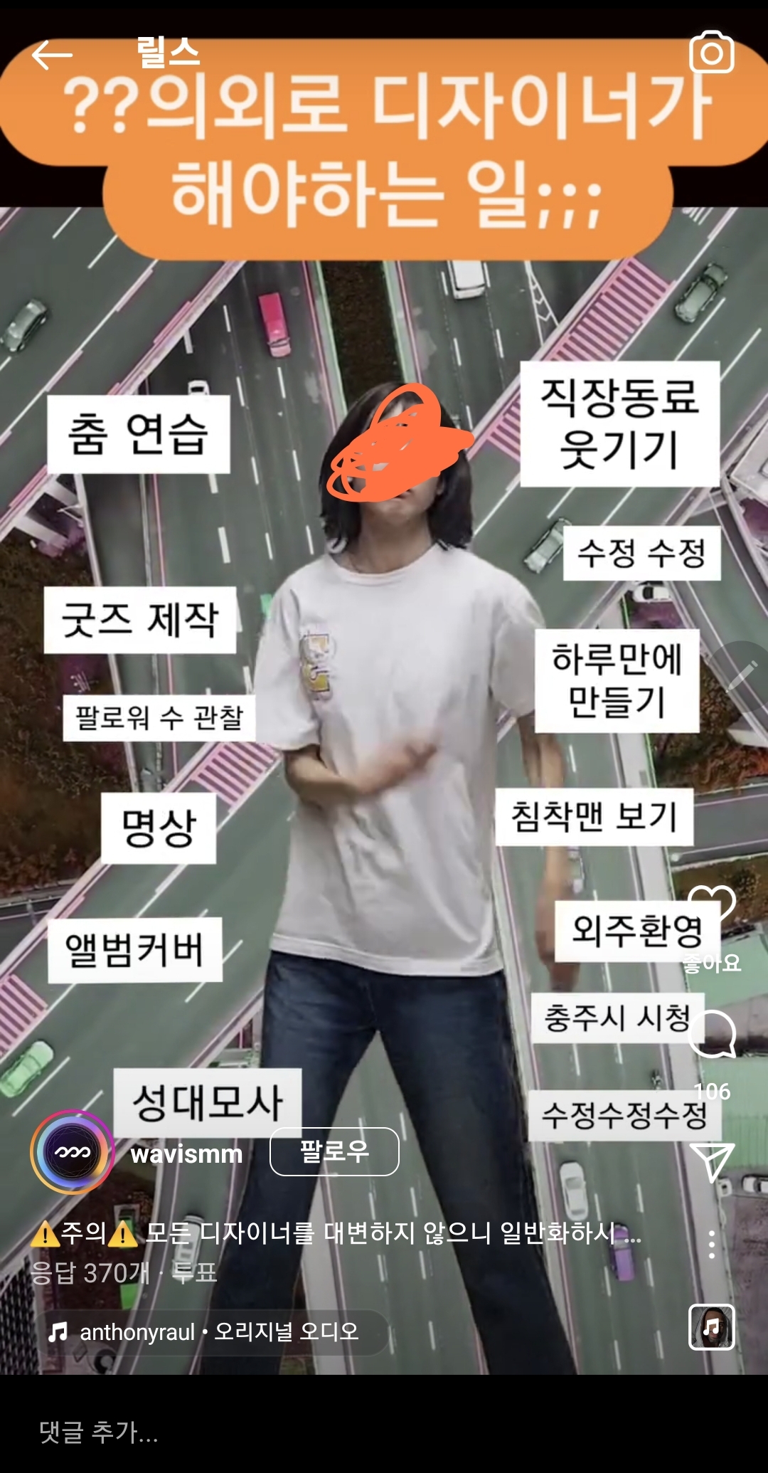 [잡담] 이 밈 링크 가지고있는 사람있어? | 인스티즈