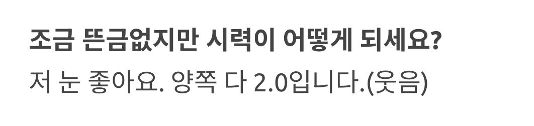 [잡담] 추영우 진짜 다 가졌네 | 인스티즈