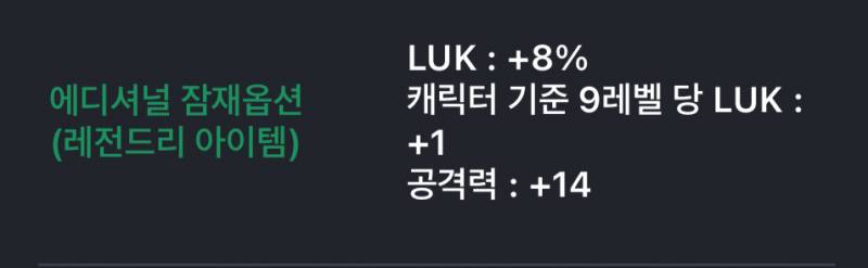 [잡담] 이거 에디 2줄이야? | 인스티즈