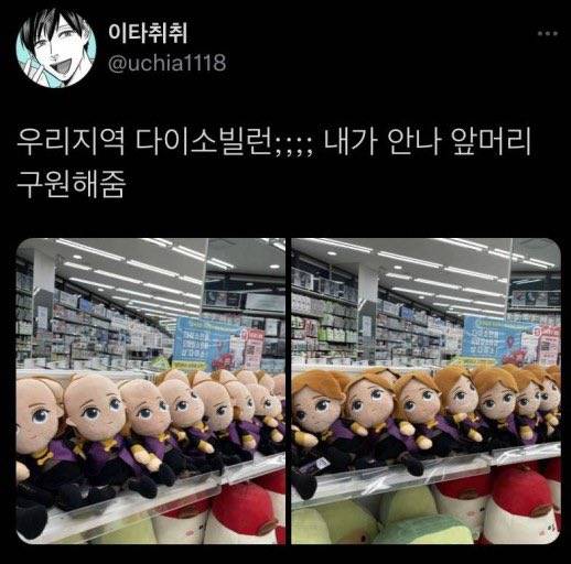 다이소 빌런에 이은 하이디라오 빌런 등장 ㅋㅋㅋㅋ | 인스티즈